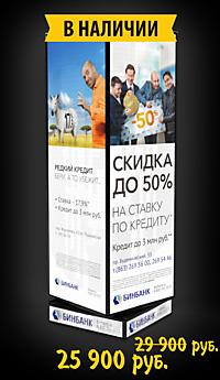 Пилларс "Люкс"