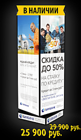 Пилларс "Люкс"